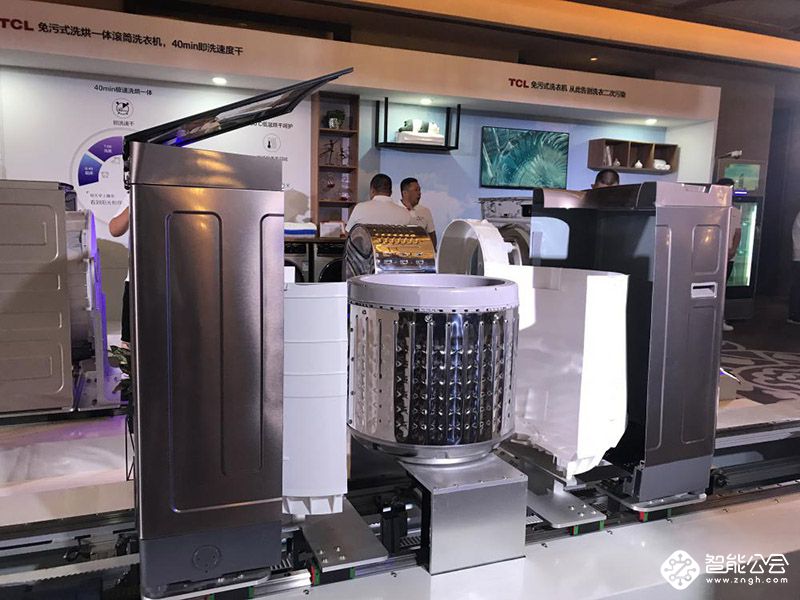 新时代新使命  TCL冰箱洗衣机20周年从心出发 智能公会