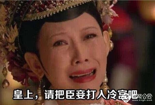 多合一之后，你才能清楚的知道你家究竟有多大 智能公会