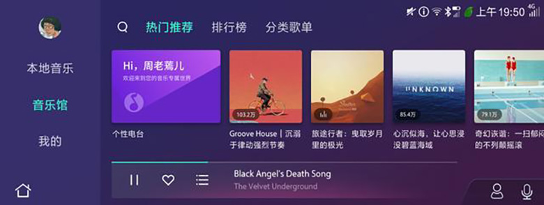 发福利了！CS35PLUS又解锁一项新技能 智能公会
