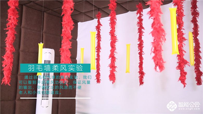 萝莉外表硬汉心 TCL i涟空调让您眼前的生活不再苟且 智能公会