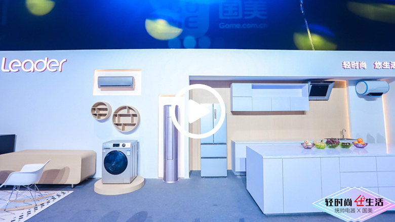 统帅国美启动战略合作：线上线下打造年轻人生活场景 智能公会