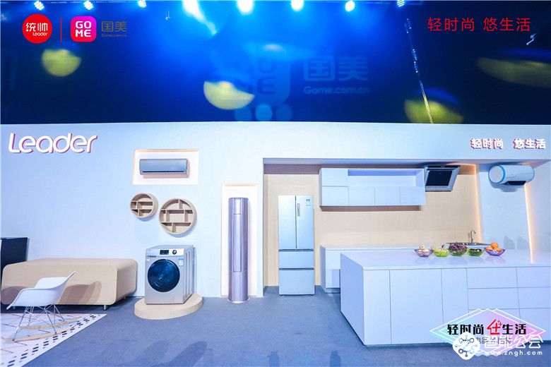 统帅国美启动战略合作：线上线下打造年轻人生活场景 智能公会