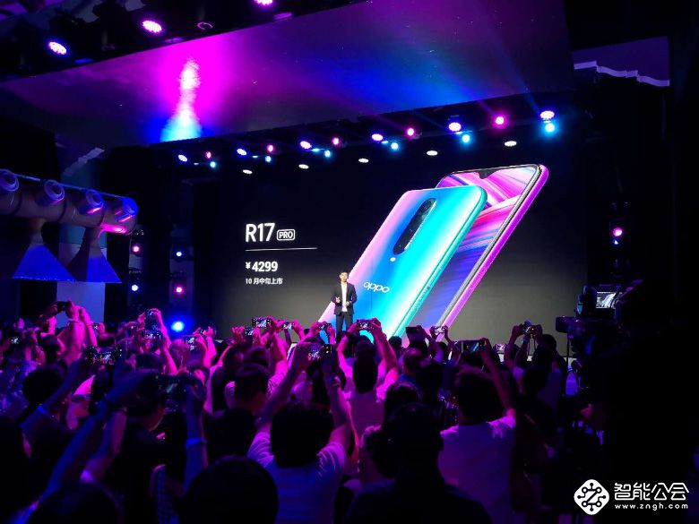 OPPO R17系列正式发布 首发TOF技术 3199起 智能公会