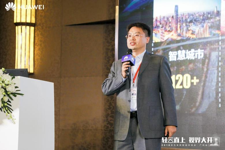 轻云直上 视界大开丨华为重磅发布“视频云+软件定义摄像机”智能新品 智能公会