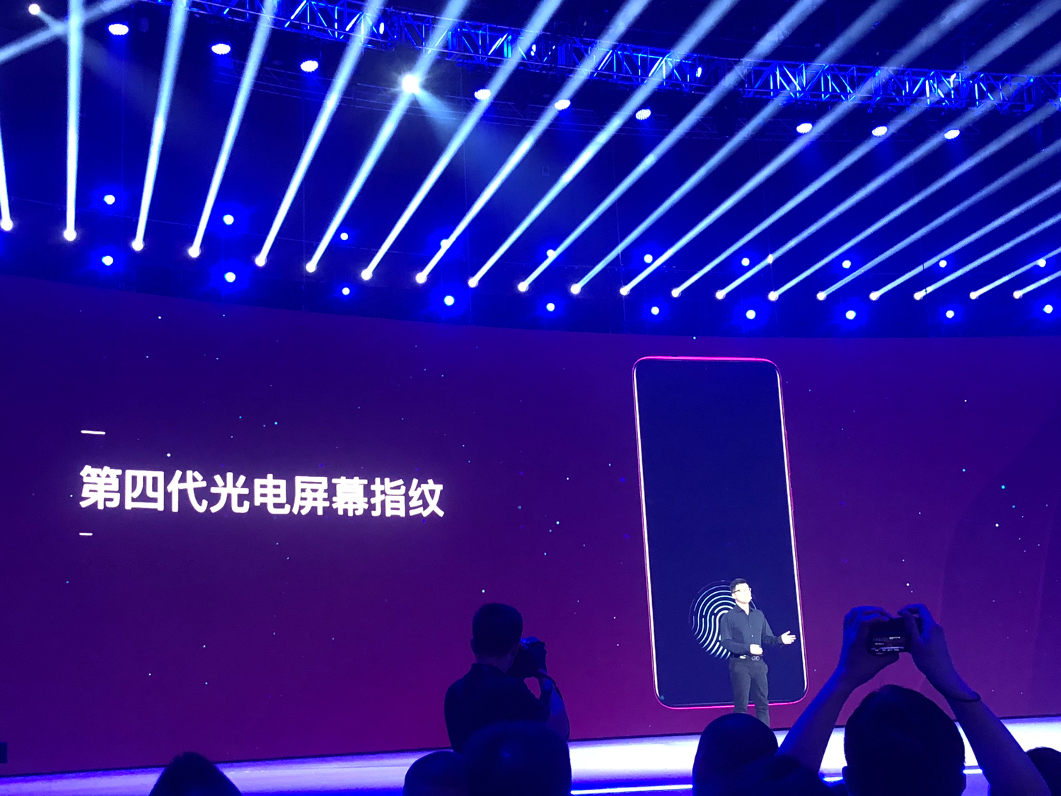 3498元！vivo X23上手：超广角相机+吓人技术加持 智能公会
