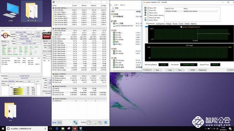 聊一款即将发布的升级款笔记本 智能公会