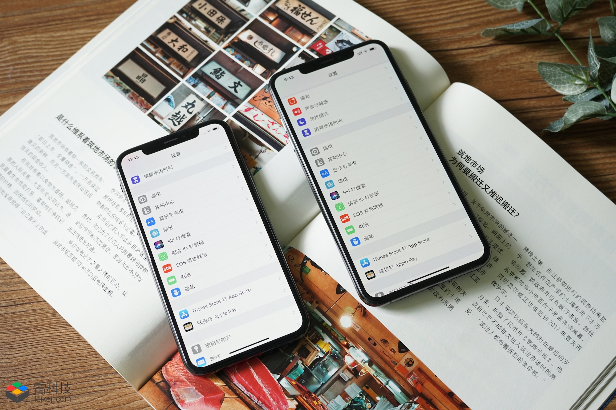 苹果XS Max、三星Note 9对比：近万元机皇谁更强？ 智能公会