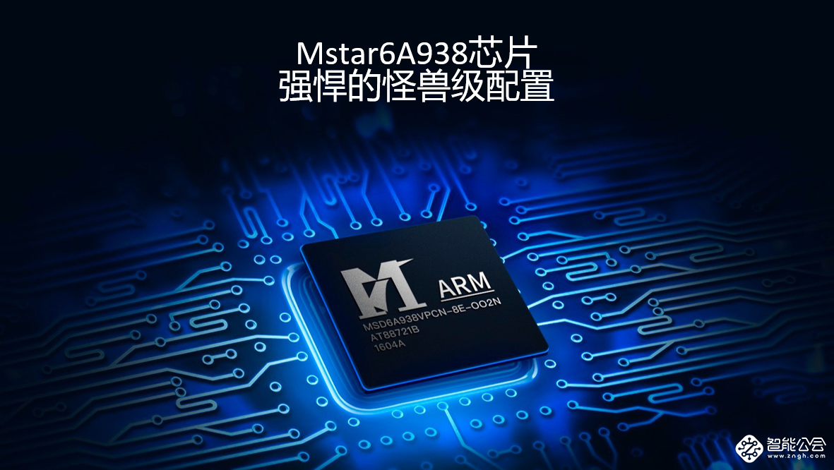 超级电视Zero 65正式发布  超薄一体成最大看点 智能公会