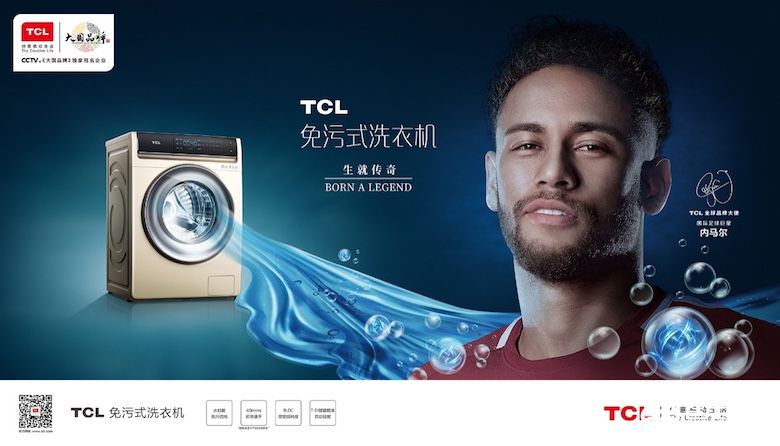 国庆假期带TCL洗衣机回家 让老人孩子“净”享健康关爱 智能公会