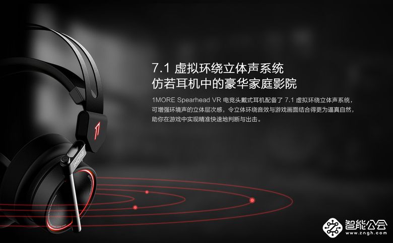 战场瞬息万变，让更精准的声音助你大吉大利今晚吃鸡 智能公会