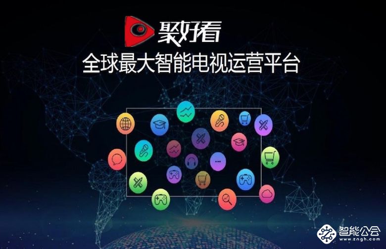 聚好看上榜山东文化企业30强 全球用户破3707万 智能公会