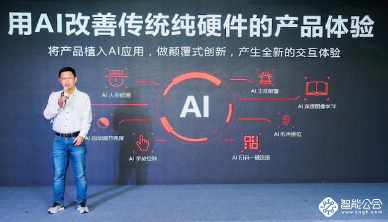 创米科技推出新款智能摄像机和智能门锁 加速智能家居成套方案落地 智能公会