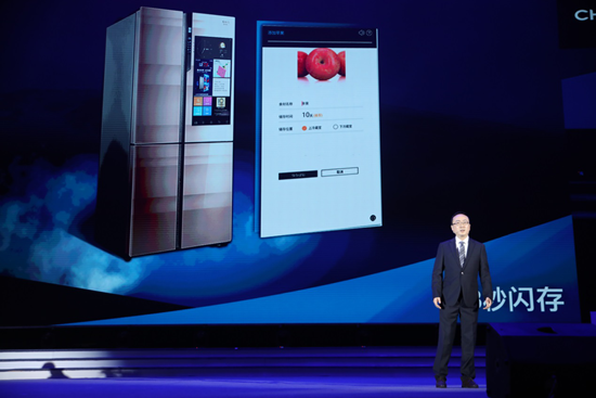 用语音打开AI世界大门 美菱让冰箱进入自由时代 智能公会