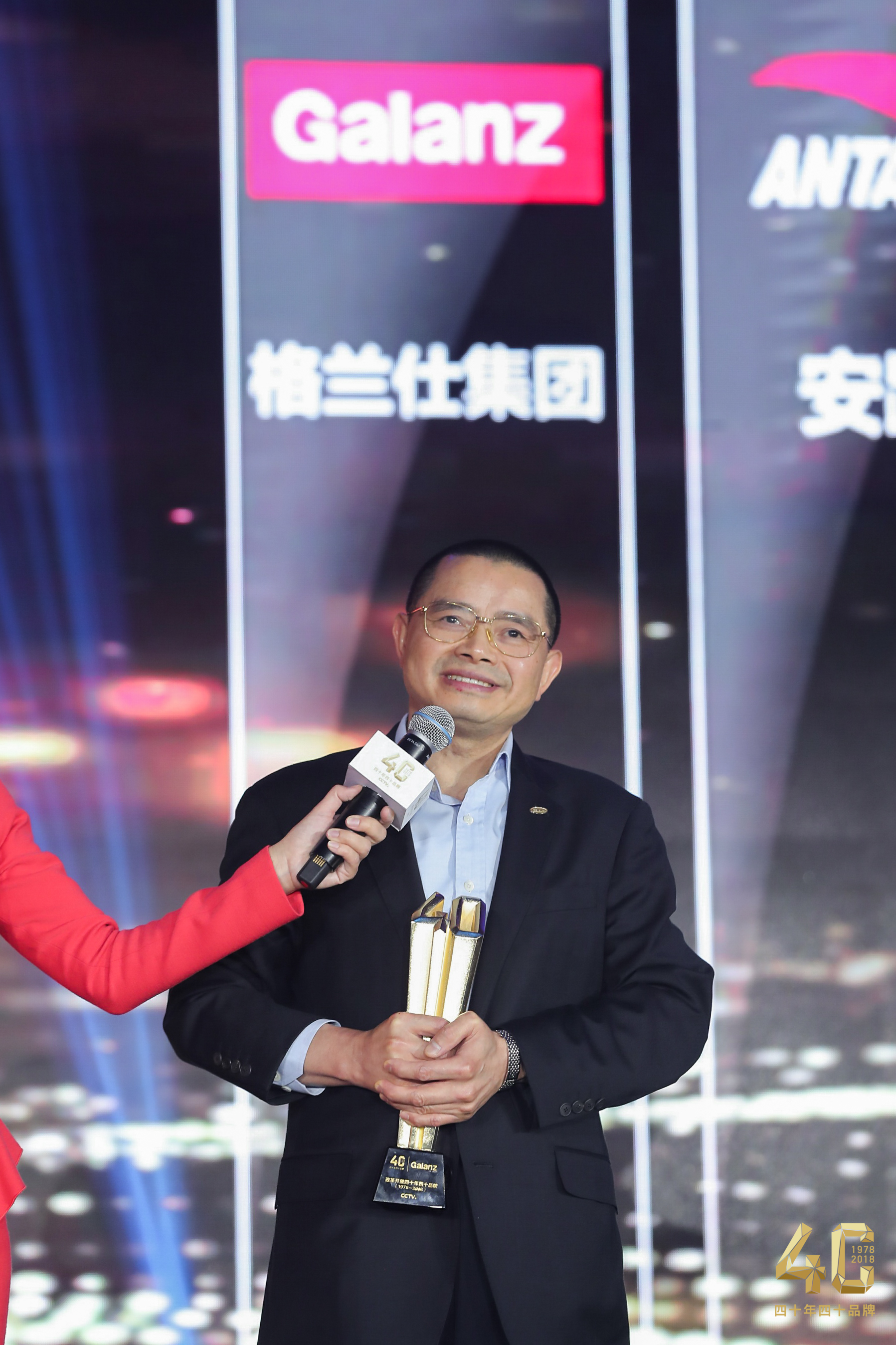 梁昭贤：没有改革开放，就没有格兰仕的今天 智能公会