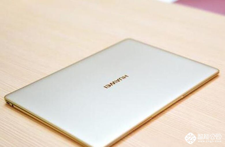 华为13寸笔记本升级，轻薄本+双散热系统，行业新方向！ 智能公会