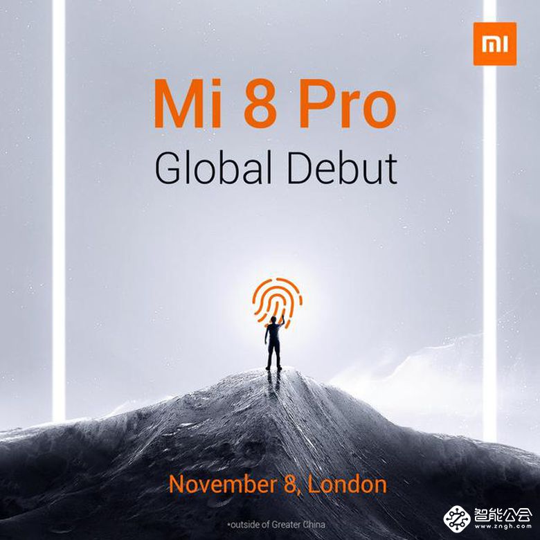 小米8 Pro来了！搭载屏幕指纹功能，可惜海外专供 智能公会
