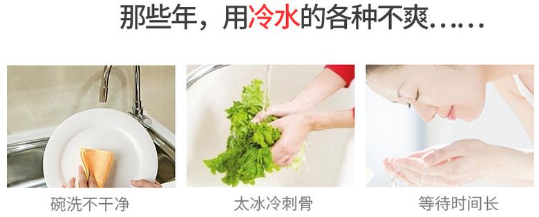 带走冬天的寒冷，让你随时触摸温暖的热水！ 智能公会