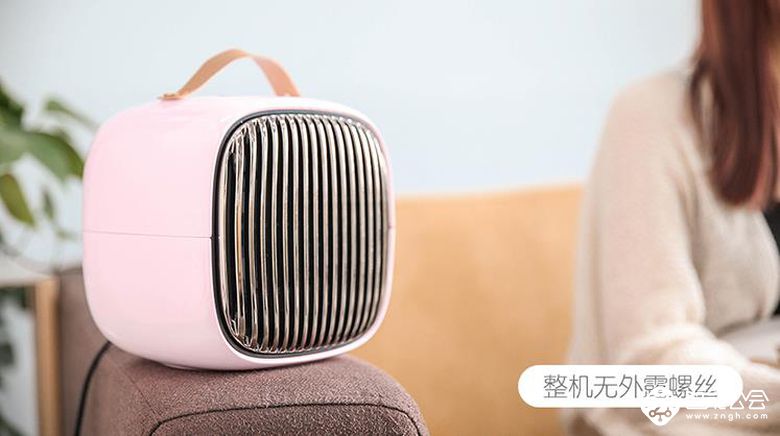 比A4纸还小的暖风机，复古好看更温暖 智能公会