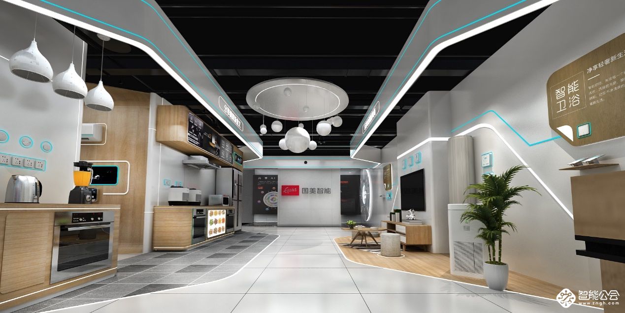 “智美” 家·生活 国美智能家庭整体解决方案正式发布 智能公会