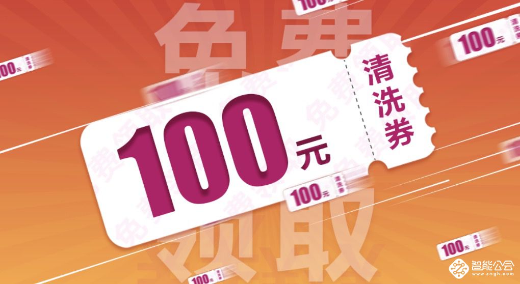 大中电器携各大大电器厂商进驻婚博会 智能公会