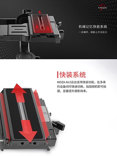 最强拍摄助手 魔爪Air2给你带来不一样的体验 智能公会