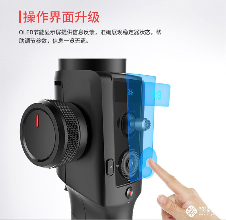 最强拍摄助手 魔爪Air2给你带来不一样的体验 智能公会