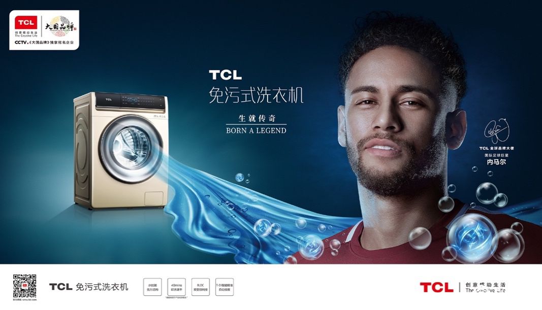 双十二健康福利来袭 TCL冰箱洗衣机钜惠狂欢购好礼 智能公会