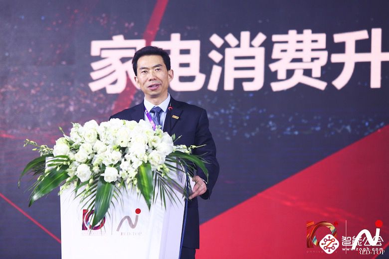 品质消费势不可挡 红顶奖十年见证高端家电渐入佳境 智能公会