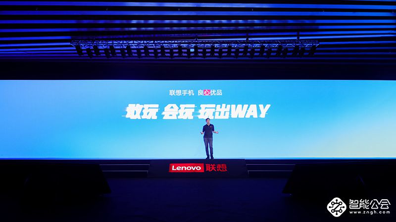 联想Z5s发布 携手12GB超大内存Z5 Pro GT 855版强势来袭 智能公会