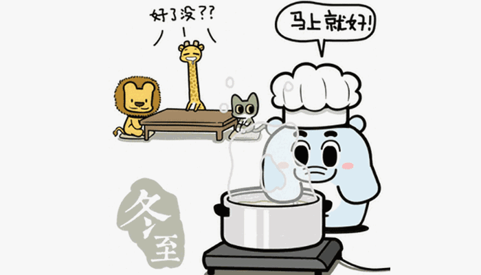 冬至：想知道为啥你煮的饺子总是破皮吗？ 智能公会