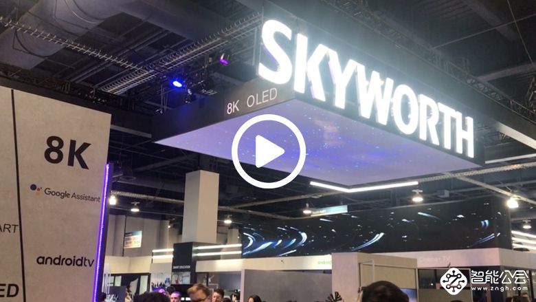 直击2019CES：创维电视以技术开启未来之门 智能公会