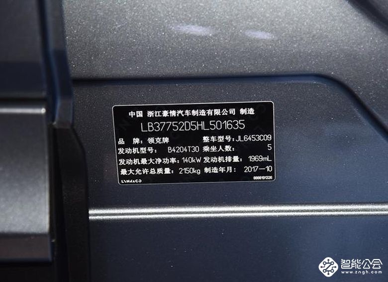 国产SUV的骄傲，231马力7秒提速，15万售价整车零死角！ 智能公会