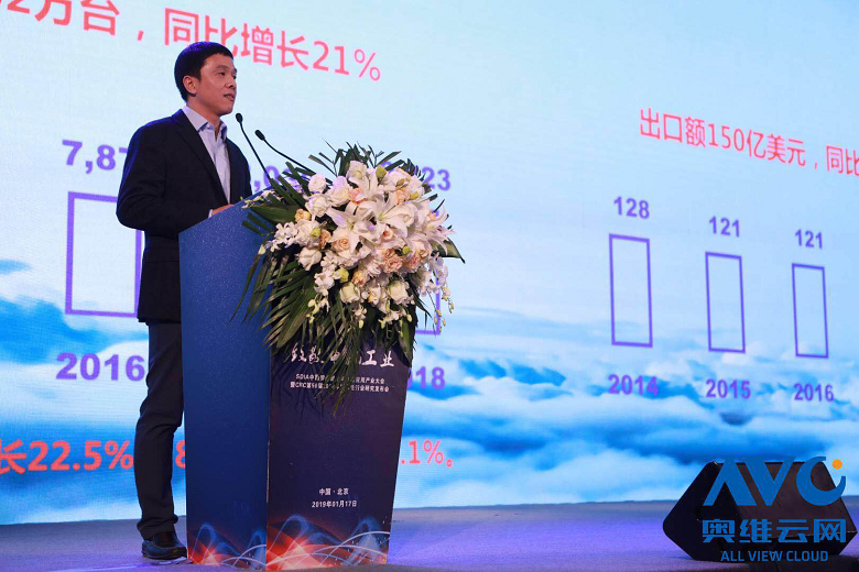 CRC 2018年度彩电行业研究发布会顺利召开 智能公会