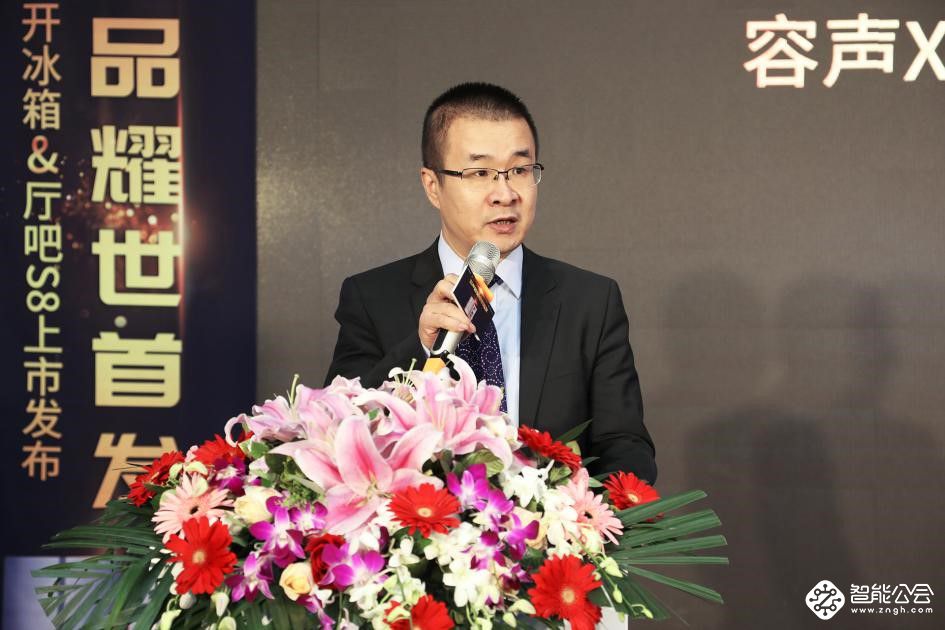 聚焦高品质客厅生活，容悦S8厅吧北京重磅首发 智能公会