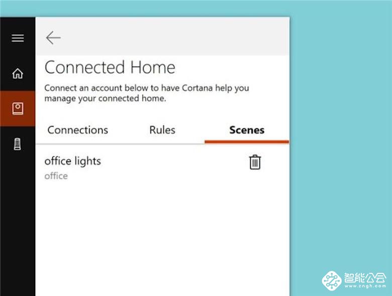 微软小娜获新技能  未来或可管理智能家居设备 智能公会
