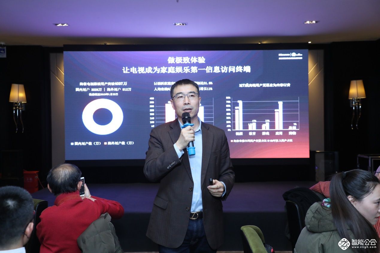 海信互联网电视激活用户突破4000万，2019全面上线海外VIDAA AI系统 智能公会