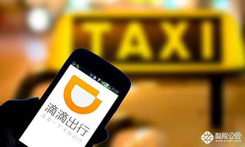 春节滴滴打车可能多花钱；三星手机S10支持活体指纹检测 智能公会