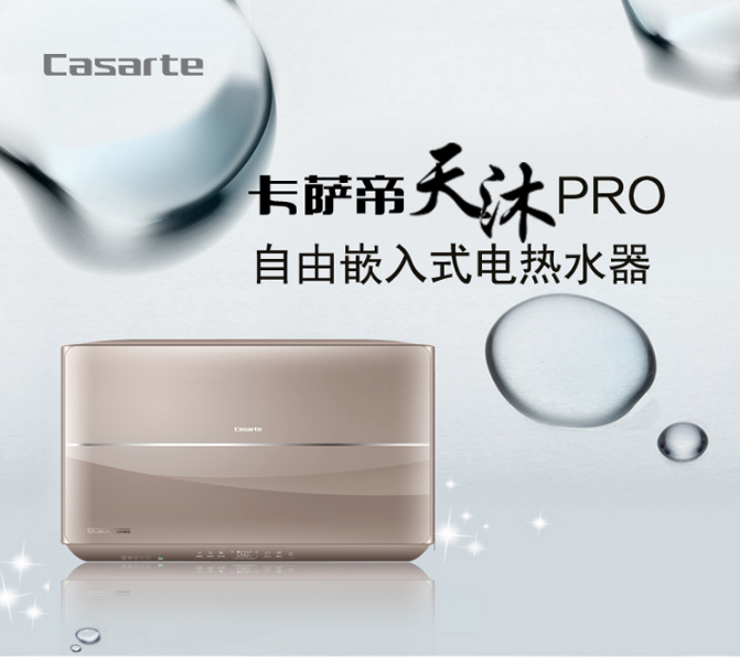 大中电器告诉你明星别墅里都用什么样的高端电器 智能公会