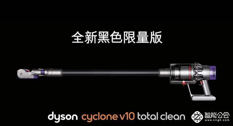 节后清洁怎么办？这几款吸尘器来帮您 智能公会