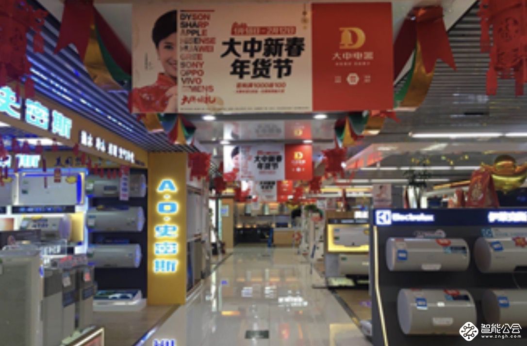 大中电器解读2019年9000亿春节消费额下的消费新趋势 智能公会