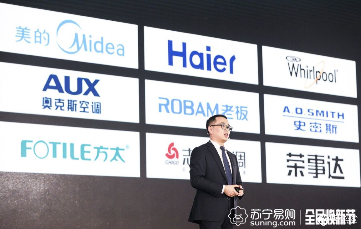 做CEO背后的力量 苏宁科技公布“四五计划” 智能公会