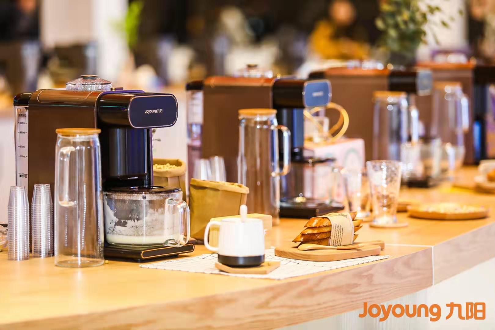 九阳发布“悦享健康”新主张 3大颠覆性新品亮相 智能公会