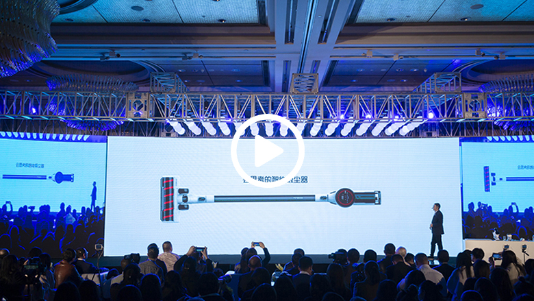 首台会思考无线吸尘器发布 TINECO添可引领行业进入智能时代 智能公会