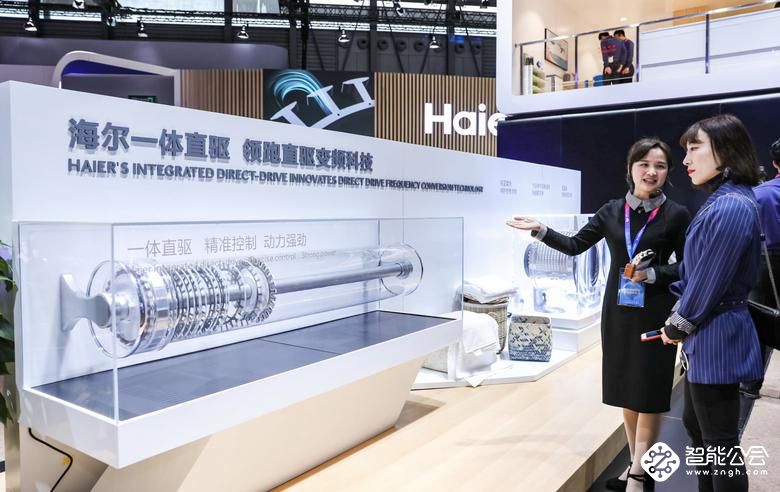 何为无尘洗衣机  海尔在AWE展上惊艳亮相 智能公会