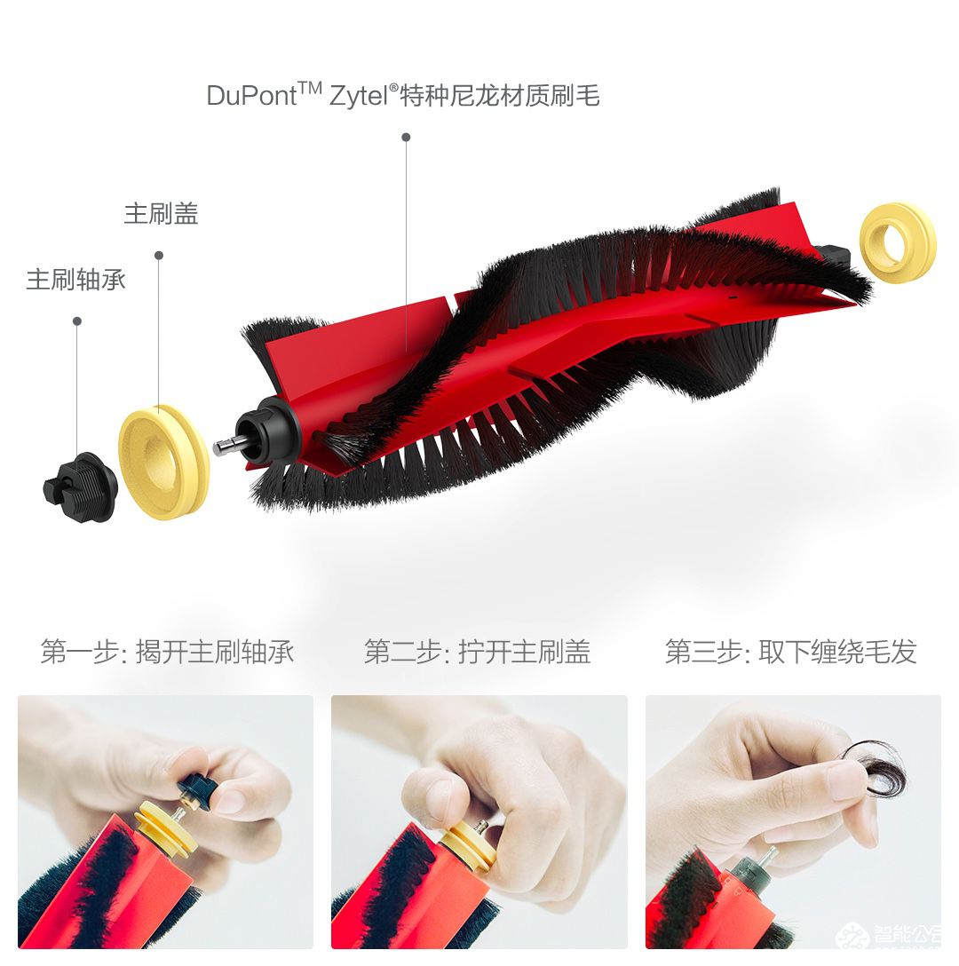 石头扫地机器人 T6全新上市，小米众筹2799元 智能公会