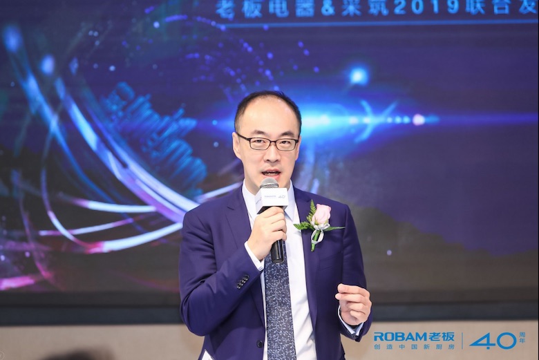 老板电器联合采筑召开发布会 共创智慧厨房 引领行业变革 智能公会