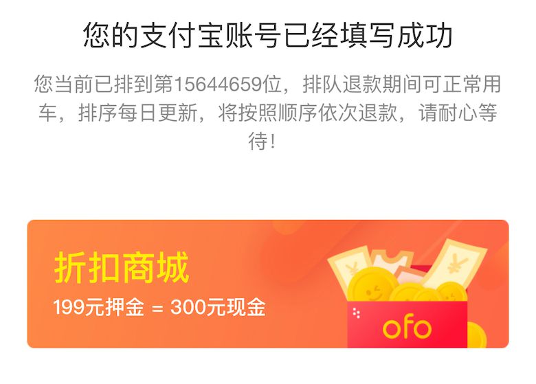 共享单车押金新规要来了 押金有望退了？新款 AirPods上线 配备无线充电壳售价1599元 智能公会