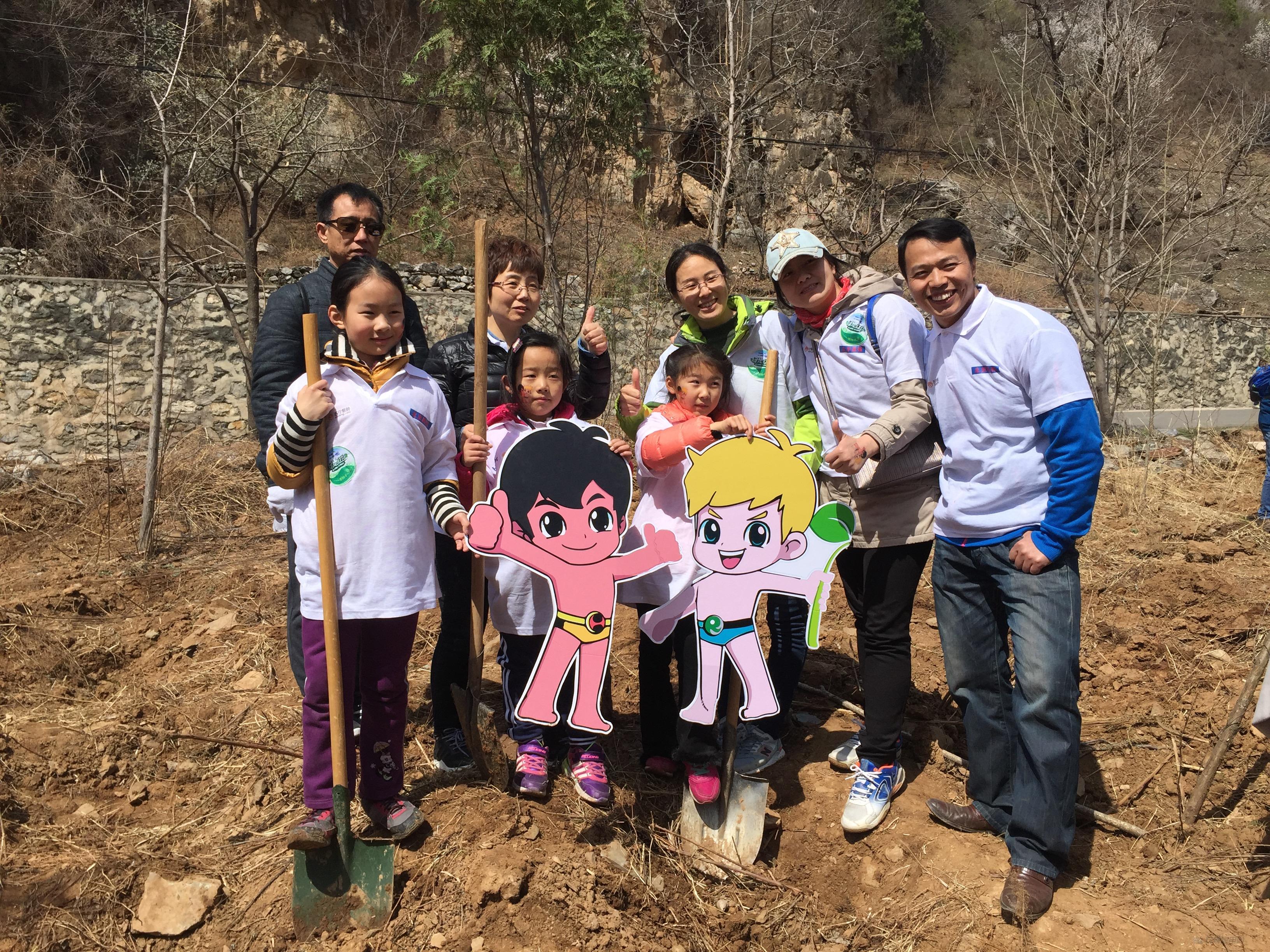 @所有北京市民 海尔空调有一份“植树权益”您尚未领取 智能公会
