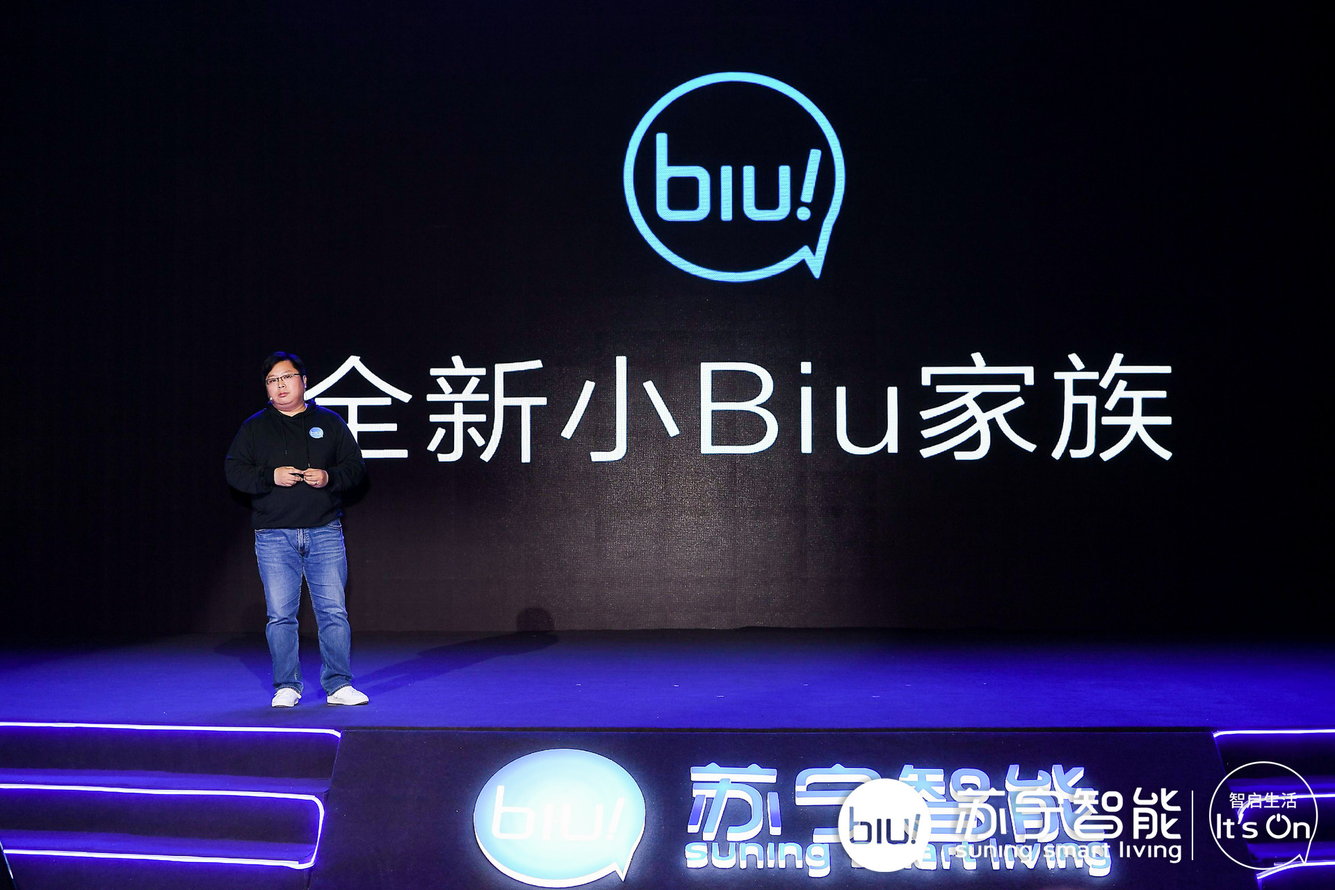 苏宁连发12款小Biu新品  单目扫地机预售仅999元！ 智能公会