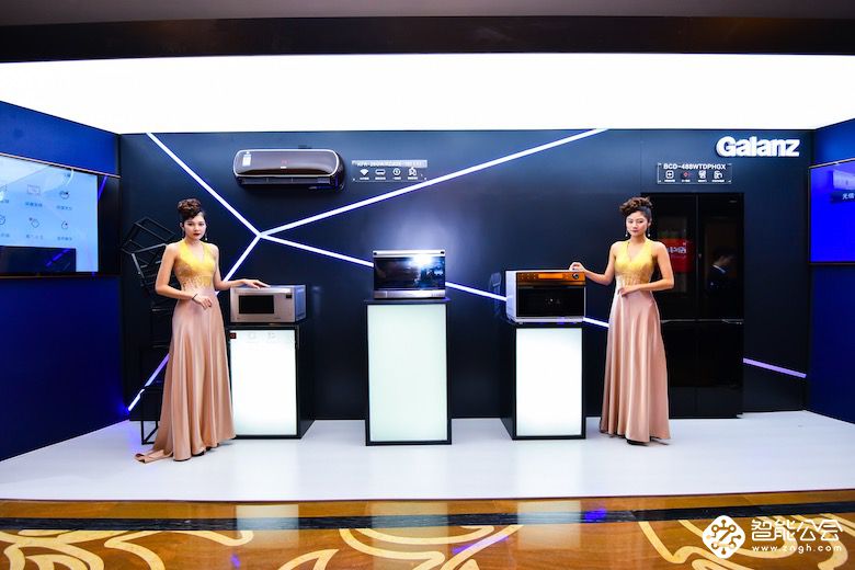 格兰仕328中国市场年会： 引领家电产业科技变革 见证智慧家居趋势 智能公会